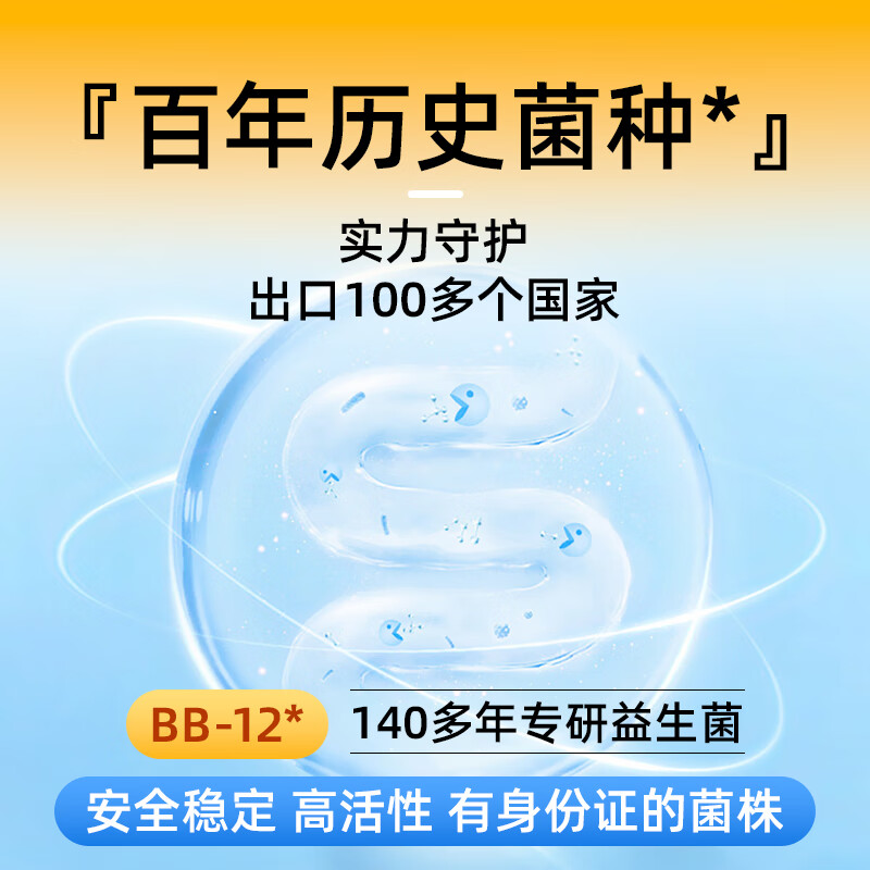 川秀进口双歧40菌双歧杆菌酸奶发酵菌酸奶粉自制酸奶菌粉酸奶发酵剂