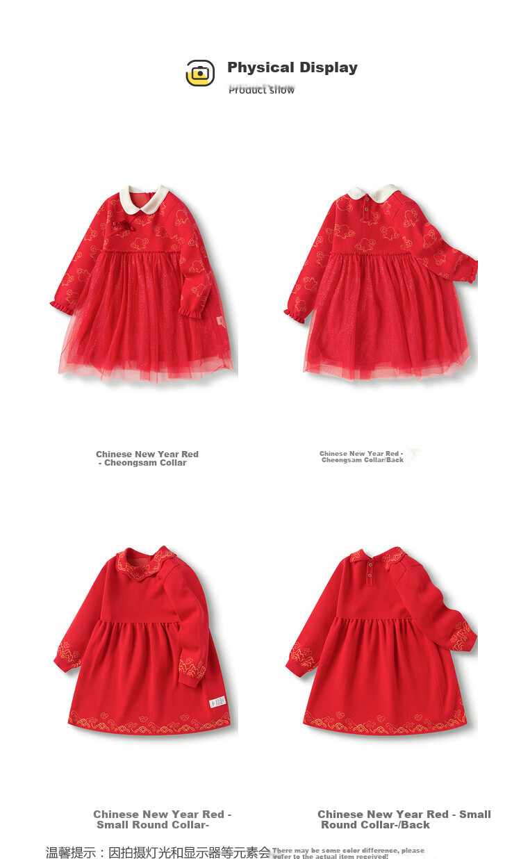 BALABALA Children's Clothing, Baby Dress, Kids' Dress Style, Autumn Wear, Baby Girl New Year Season Princess Dress, New Year's Greeting Outfit 19