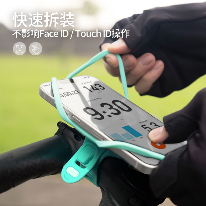 Bone Road Bike Phone Mount, Integrated Handlebar, Foldable for Large Bikes, Mountain Bike Cycling Navigation Bracket, Shockproof