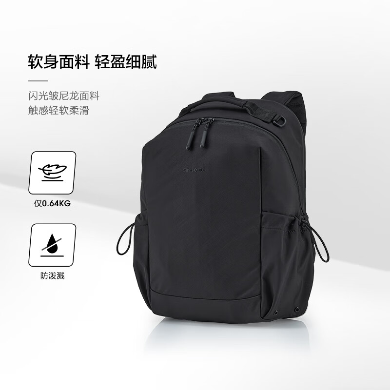 新秀丽（Samsonite）都市运动女士双肩包旅行包背包13.3英寸NT0 黑色小号毕业旅行