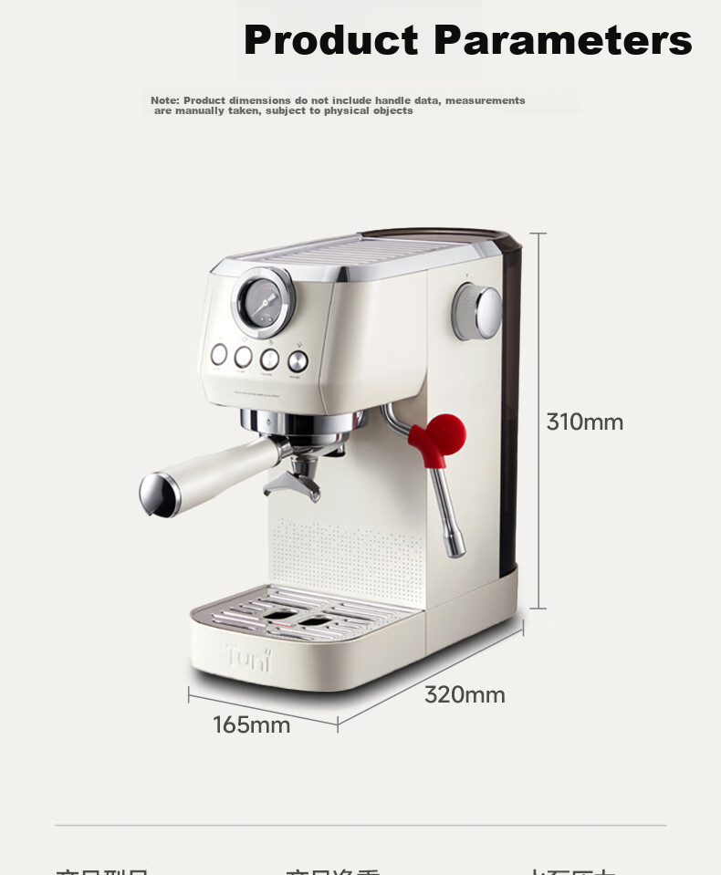 Tuni [Consult Customer Service for Surprises] E1 Compact Home Coffee Machine, Italian Espresso, Semi-Automatic Steam Milk Frother And Latte Art Maker, with Dual Heating System 20