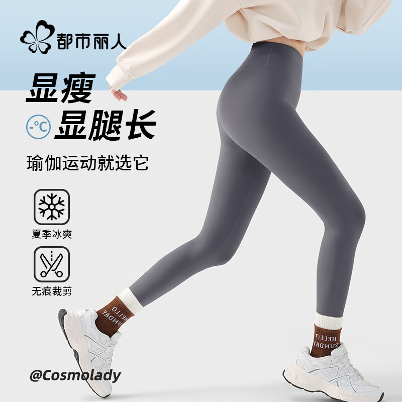 Dushiliren Leggings, Nine-Tenths Length Shark Pants, Wearable Outside, Summer Thin Style, High-Waisted, Elastic, Butt-Lifting, Slimming Yoga Pants, Black, 1 Pair, M Size