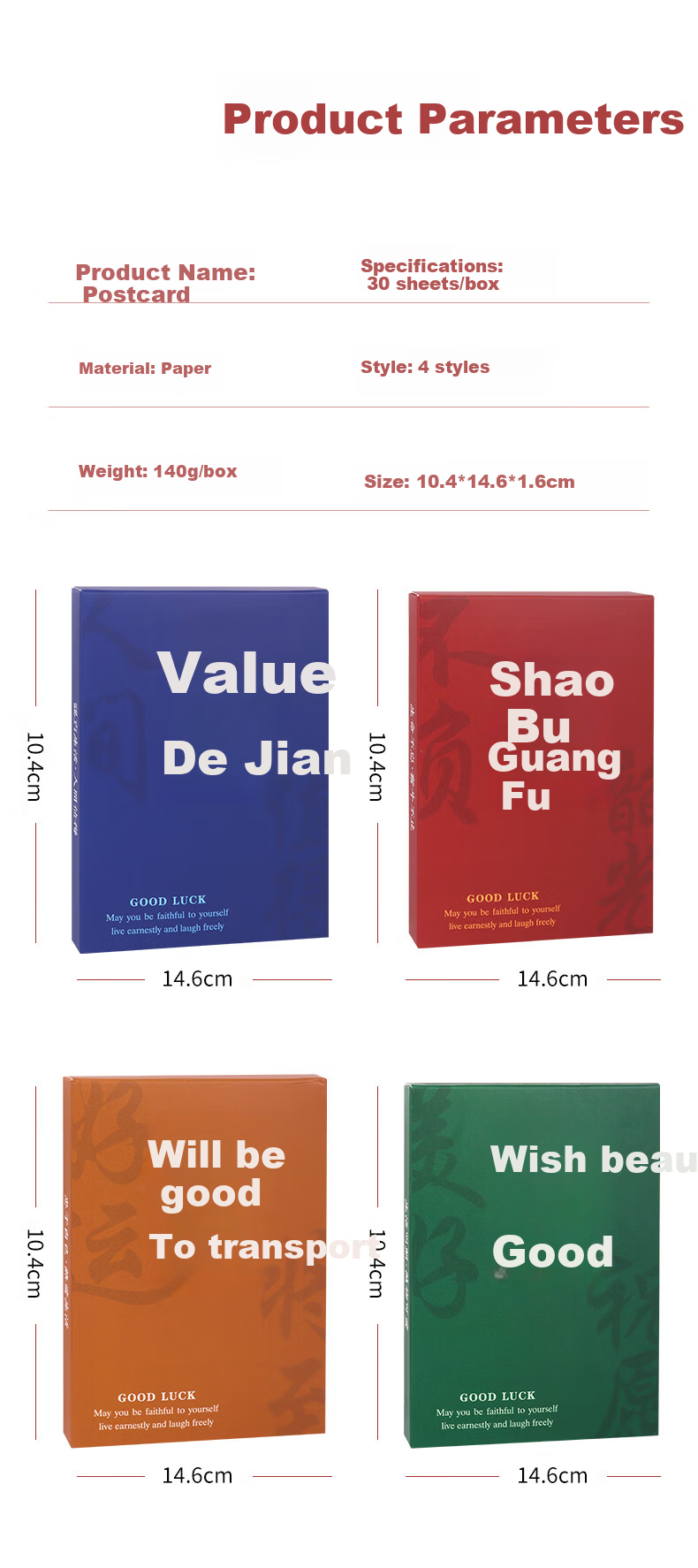 Touch Fish Postcards, 30 Pieces, Chinese Style Inspirational Creative Greeting Cards, Celebrity Cards, Student Gift, Top Scholar Exam Blessing, Male And Female Students' Day Gifts, Beautiful Wishes 2