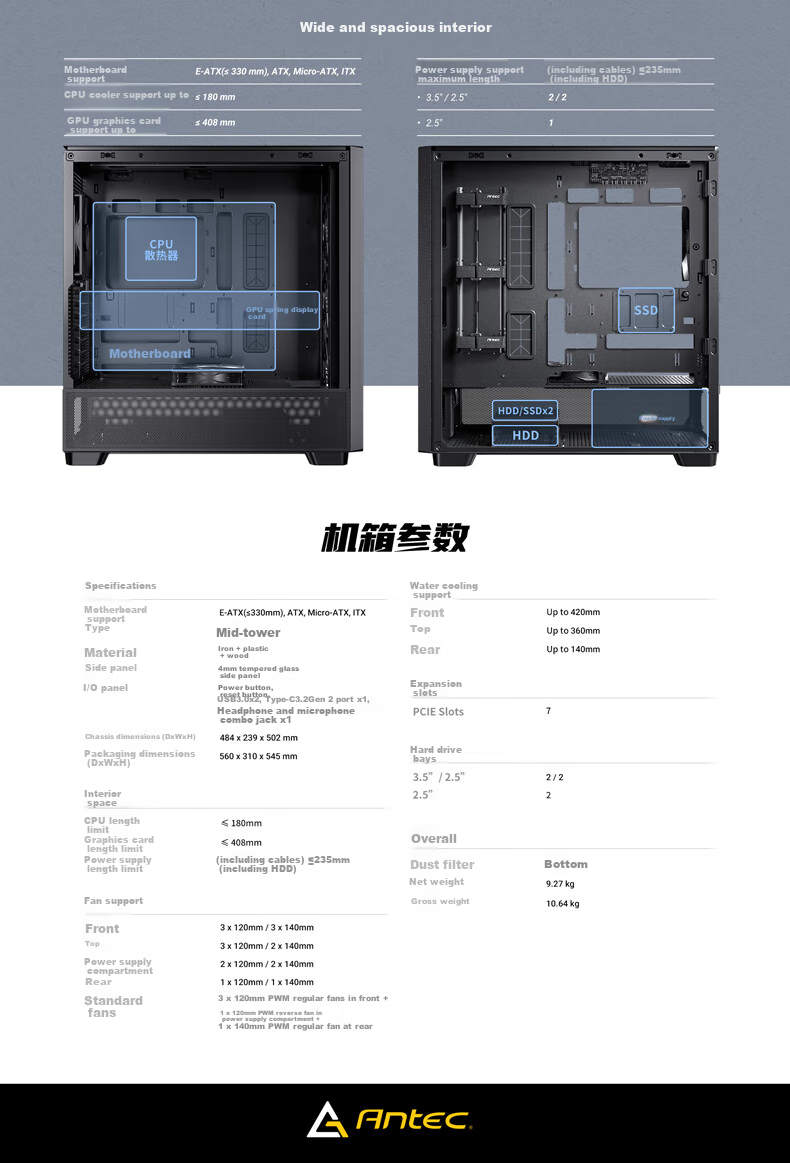 Antec FLUX Case Computer Tower Glass Side Panel/solid Wood Appearance/powerful Cooling/FLUX Airflow Patent/standard 5 Fans /Dual 360/E-ATX 8