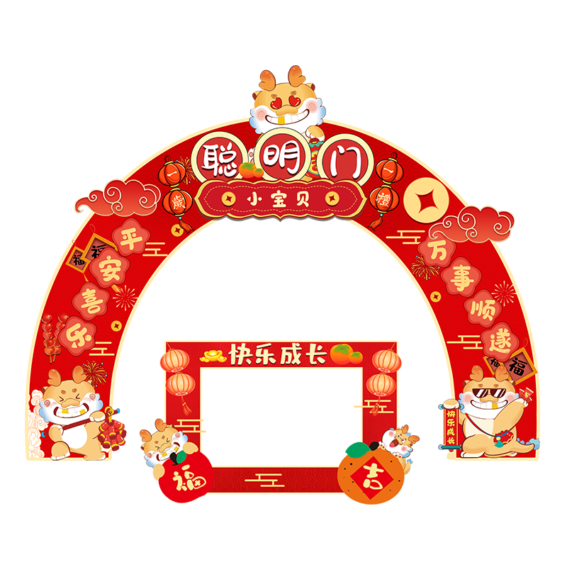 Duomeiyi First Birthday Smart Door Catch, Complete Set of Snake Baby Scene Decoration, One-Year Birthday KT Board Decorative Package