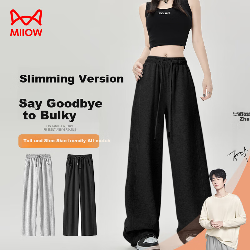 MiiOW Wide-Leg Pants for Women, Autumn 2025 New Style, Petite Draping Casual Straight-Leg Trousers for Fall