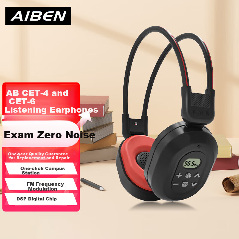 AIBEN (AIB-0160160