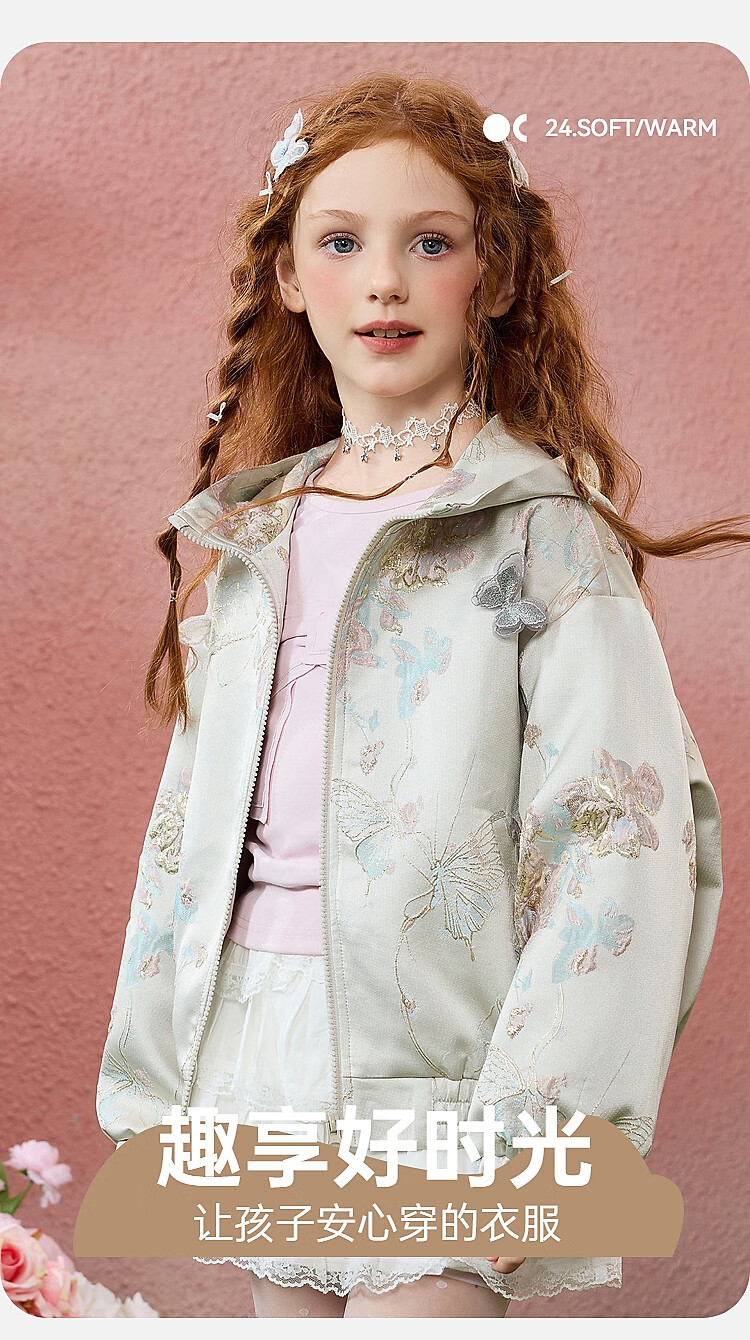 ASK JUNIOR [Guofeng New Chinese Style] Girls' Jacket 2026 Spring Hooded Children's Baseball Jacket Retro Woven Jacquard 2