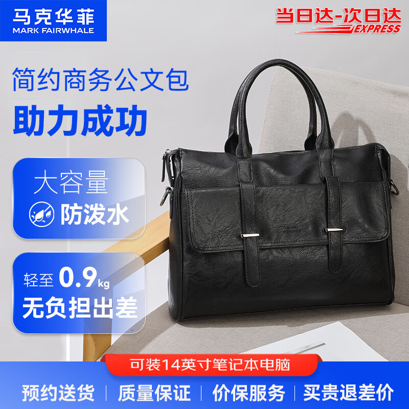 MARK FAIRWHALE Men's Official Briefcase, 14-Inch Laptop Handbag, Qixi Valentine's Day Gift for Boyfriend Or Husband