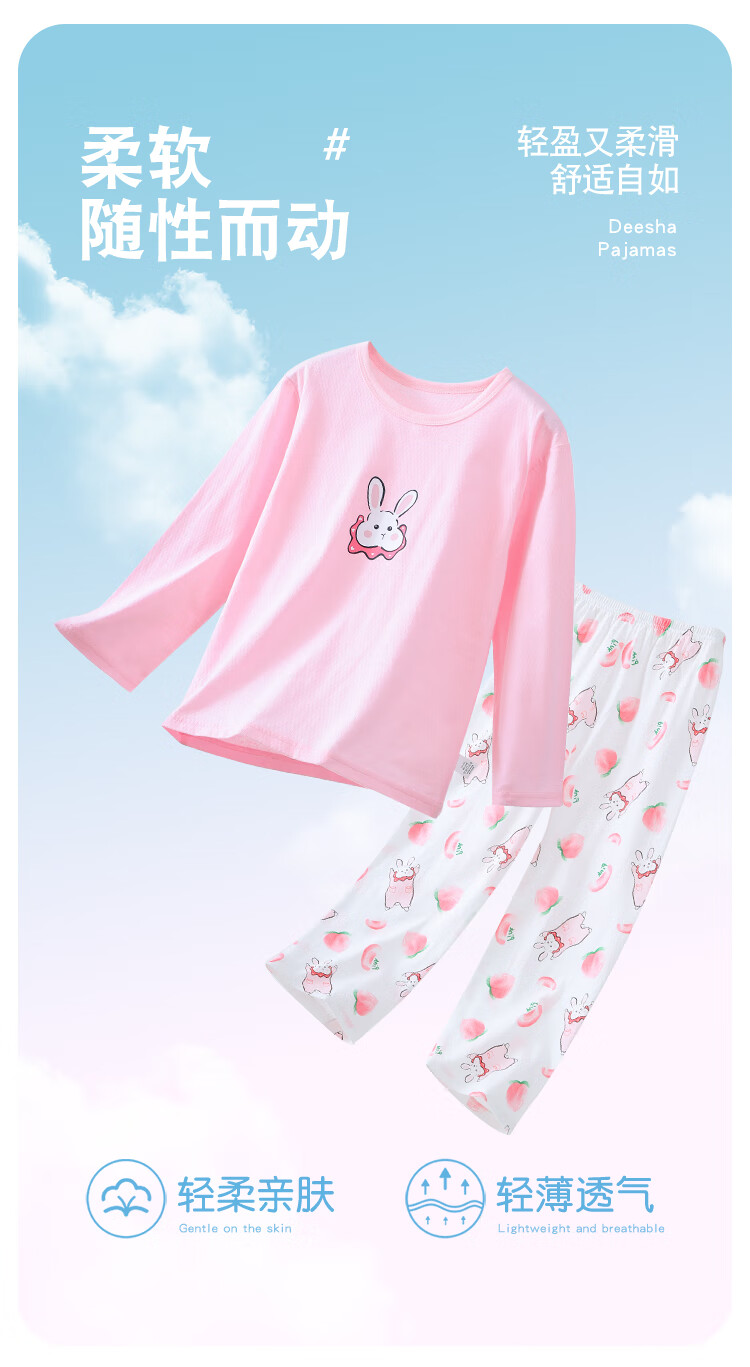 DEESHA [100% Cotton] Children's Pajamas, Girls' Spring And Summer Thin Long-Sleeve Home Wear Set, Girls' Round Neck Air Conditioning Clothes 1