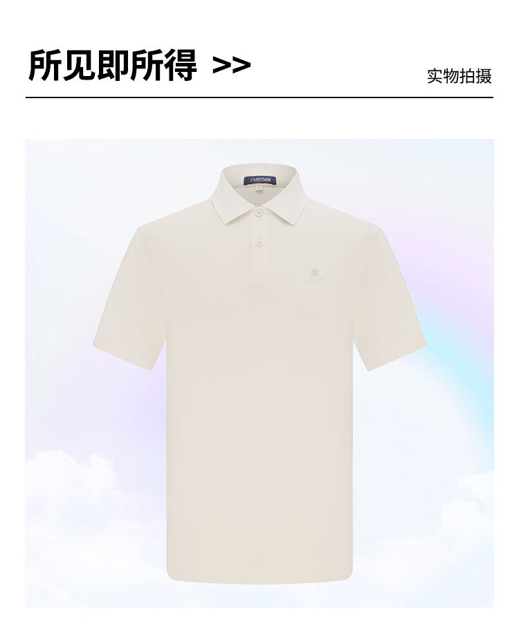 MONTAGUT Short-Sleeve Polo Shirt, Summer Men's Collared Breathable Cool Business T-Shirt, Middle-Aged Men's Wear, Cloud White, XL/52 5