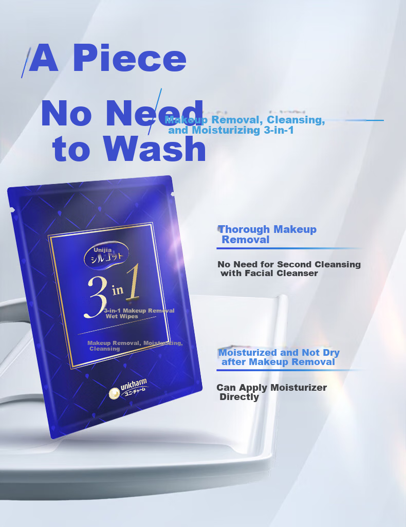 Shukou Yunijia 3-In Prunella Fruit Cleansing Wipes, Moisturizing, No-Rinse, Deep Cleaning, Individually Wrapped, Travel Size, 20 Pieces 3
