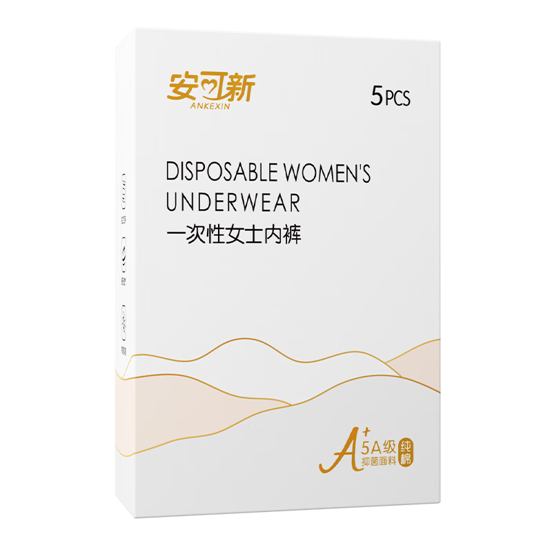 Ankexin Disposable 5A Antibacterial Women's Underwear, No-Wash Maternity Postpartum Menstrual Travel L Size, 5 Pieces x 2 Boxes