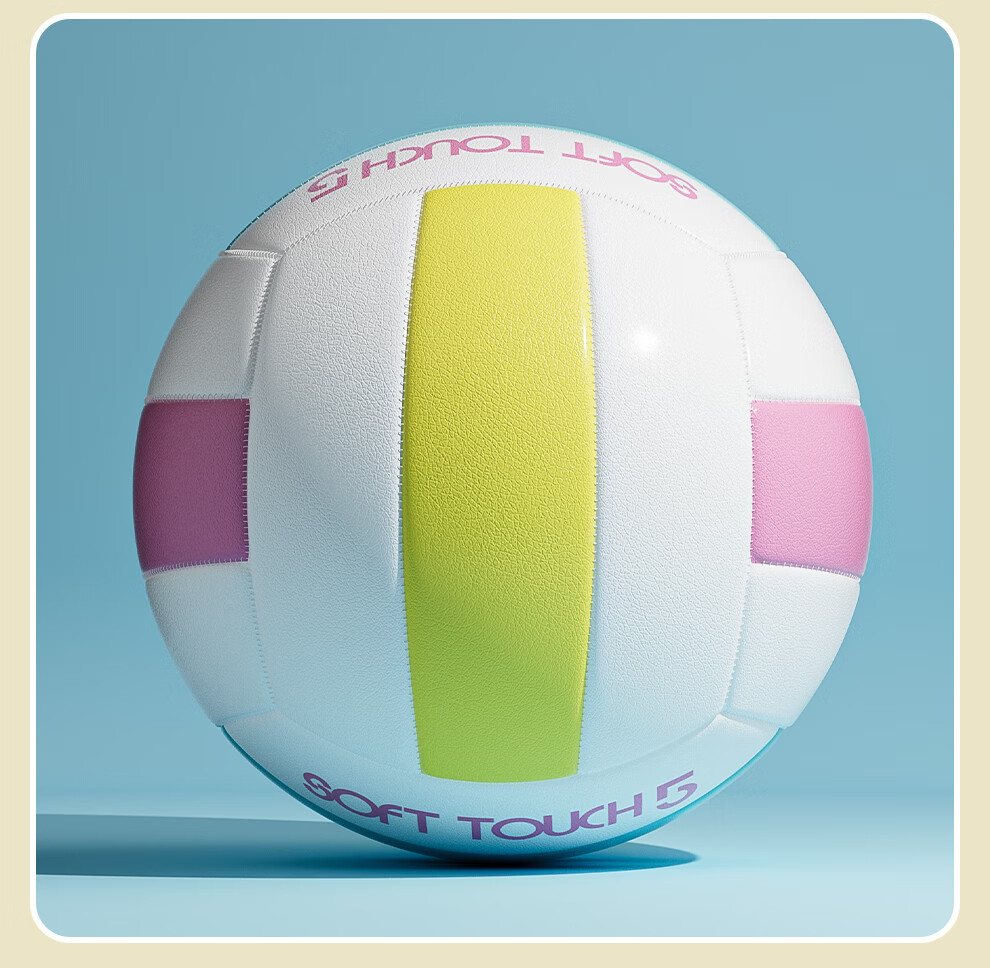 Li-Ning Volleyball, Standard Competition Training for Middle School Entrance Exam, Size 5, for Adults And Children, Elementary School Students, Soft And Hard Shells, No. 5 Ball 23