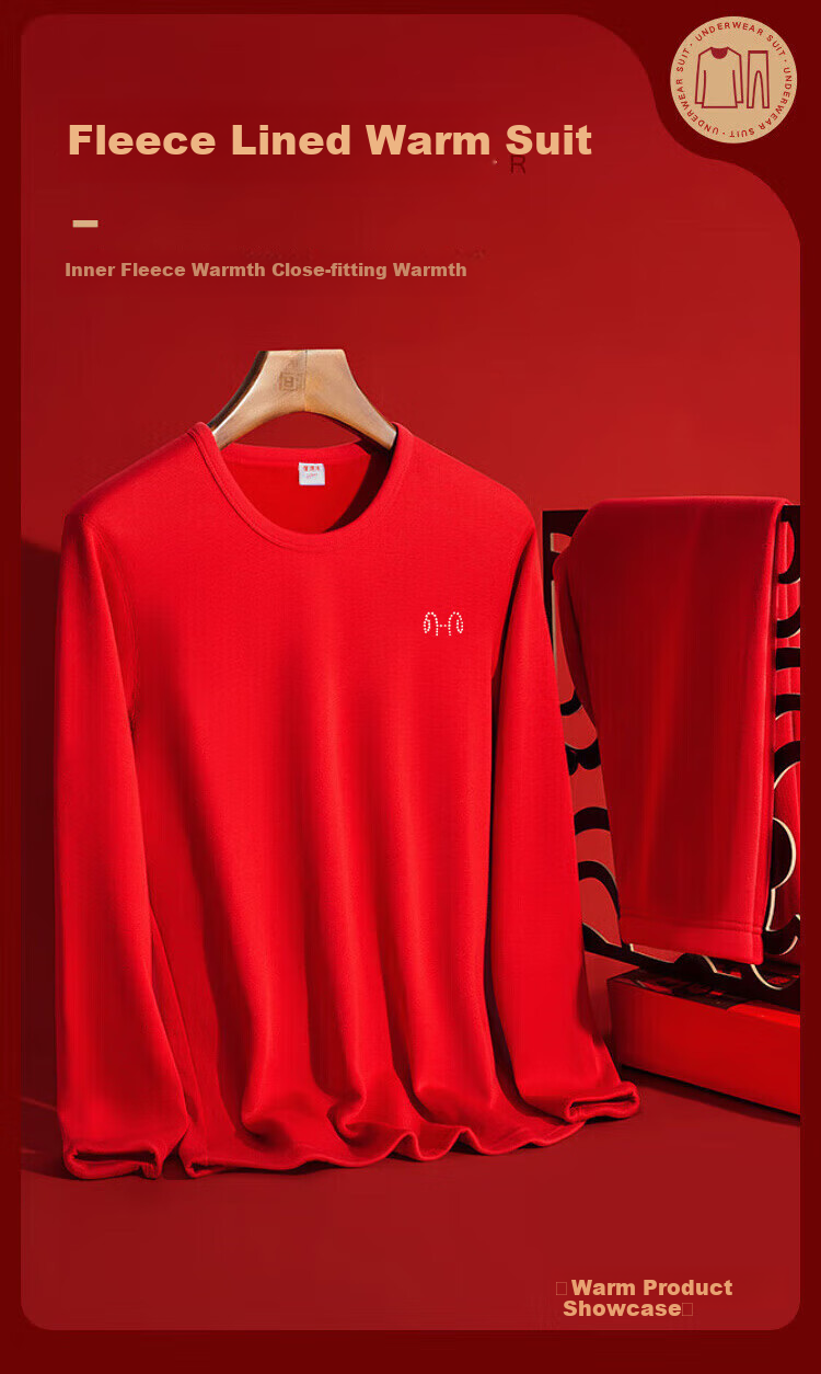 Hengyuanxiang [Winter Bestseller] Qiji Red Zodiac Year Horse Year Women's Thermal Underwear, Festive Round Neck Solid Color Cotton Set 27