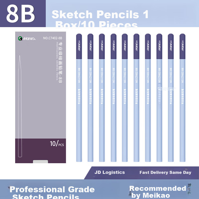 Marie's [Lowest Price Online] Marie's Brand Sketching Pencil, High-End Professional Grade 7402, for Art Students And Professional Drawing Exams, Professional Sketching Pencil - 8B Art Sketching