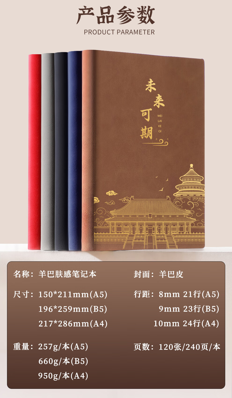 Jiaranheng Business B5 Notebook, High-Quality Lambskin Cover, Handwritten Journal, Office Stationery, Meeting Record Book, 16K Thick Diary, Customizable, Blue 2