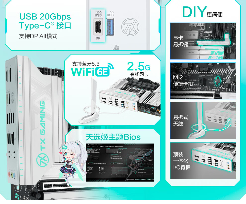 ASUS TX GAMING B860M WIFI Motherboard, Supports CPU 270K/265K/245K (Intel B860/LGA 1851) 4