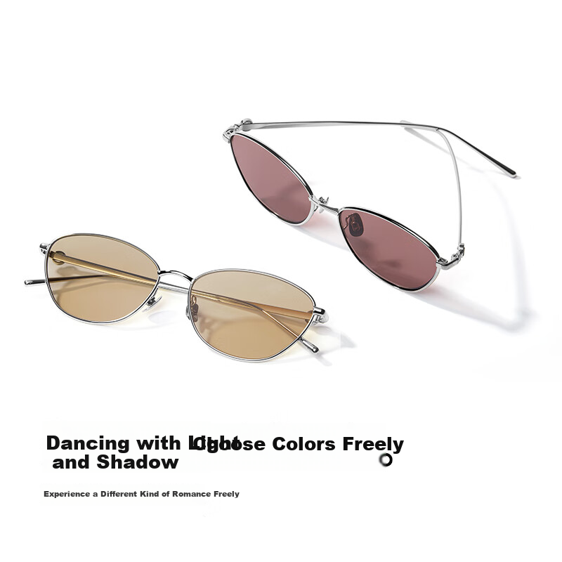 Солнцезащитные очки MOLSION Dindar Series Cat Frame Retro MS7171 A96, прозрачно-миндальные, не поляризованные