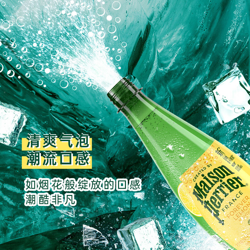 Perrier氼颂家巴黎水 法国进口气泡水 年货礼盒0糖0卡 柠檬味500ml*24瓶	
