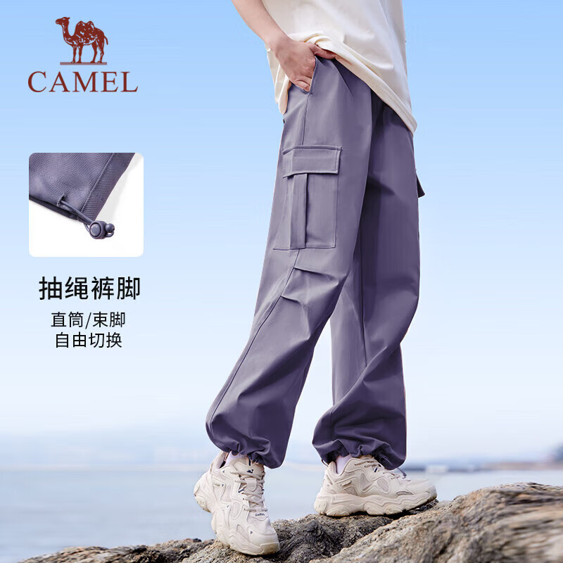 CAMEL Quic-01240212