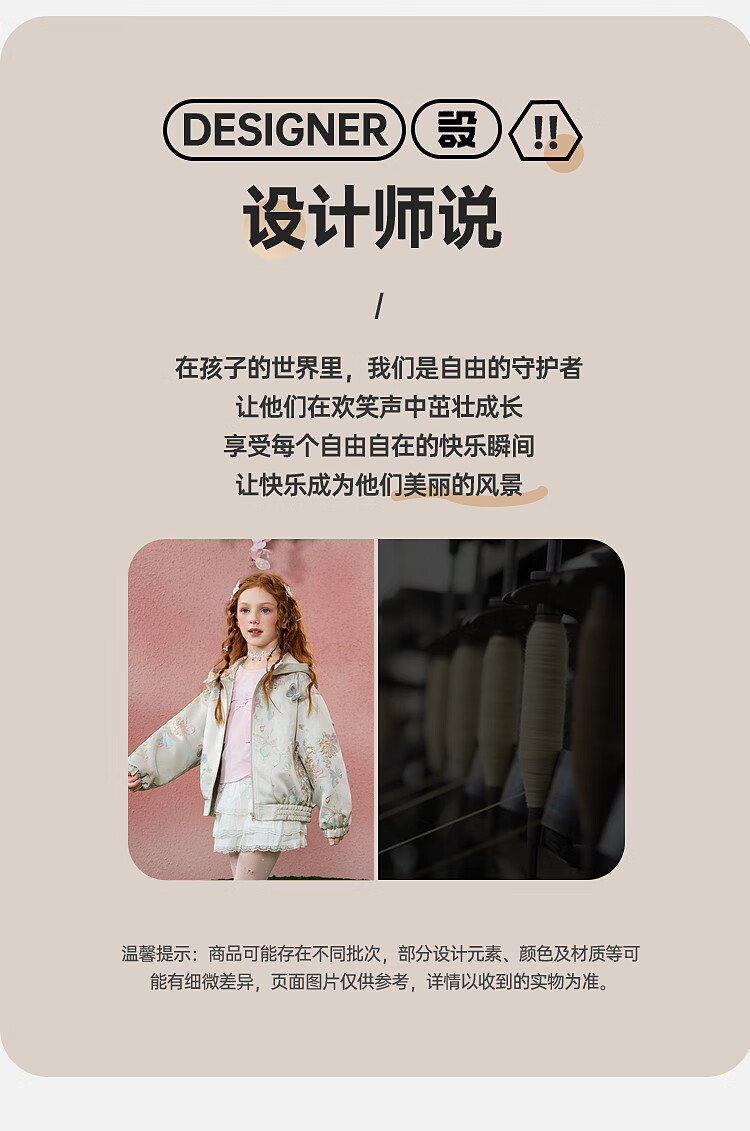 ASK JUNIOR [Guofeng New Chinese Style] Girls' Jacket 2026 Spring Hooded Children's Baseball Jacket Retro Woven Jacquard 2