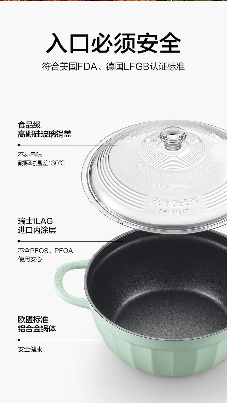 Buydeem Non-Stick Soup Pot Multi-Use 26cm Light Cedar Green 8