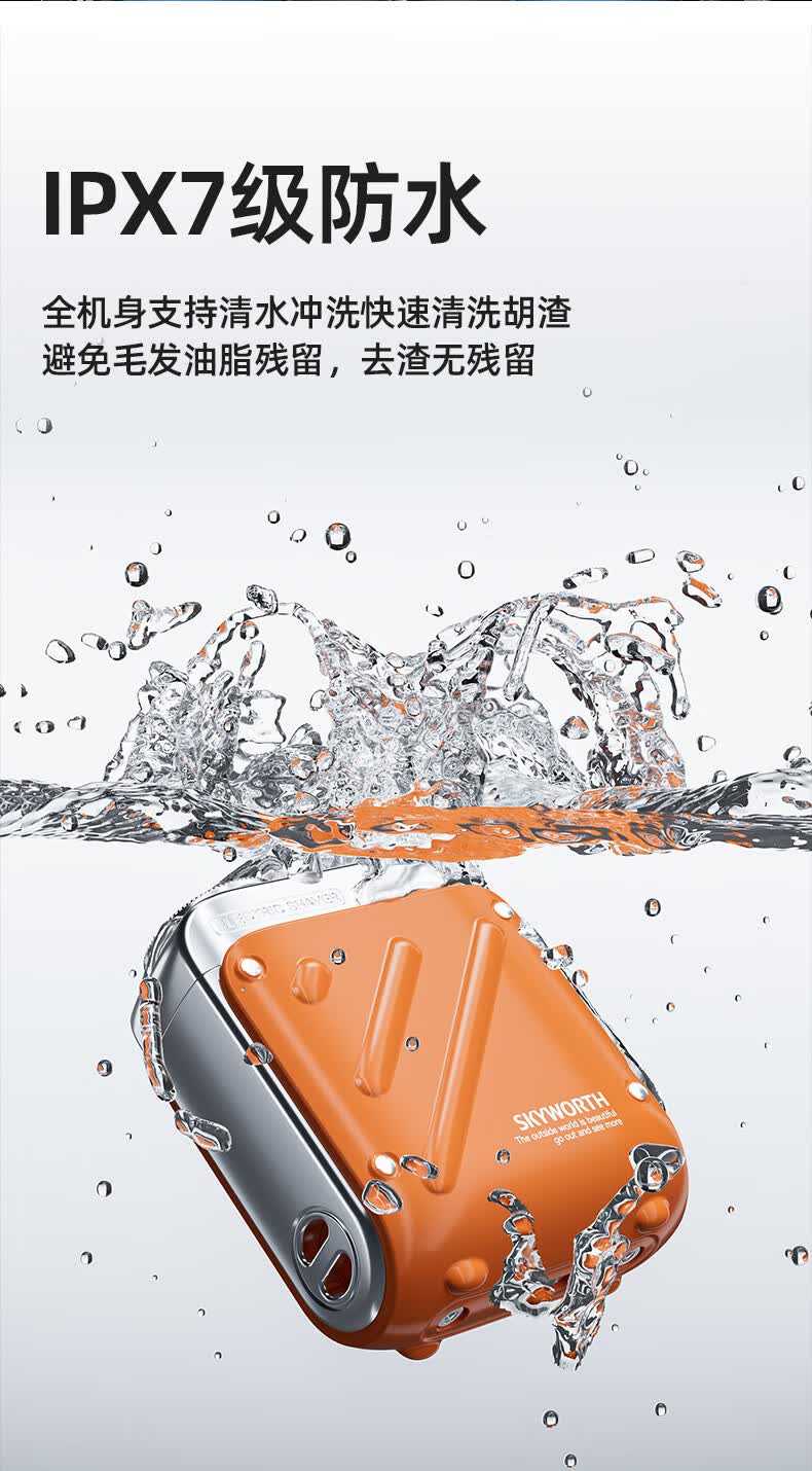 Skyworth [Mid-Autumn Festival Gift] Xingzhe Electric Shaver Razor for Men, Self-Operated Mini Portable Model, Clean Shave, Gift for Boyfriend, Husband, Father, Valentine's Day, Birthday, Holiday Price Protectio 4