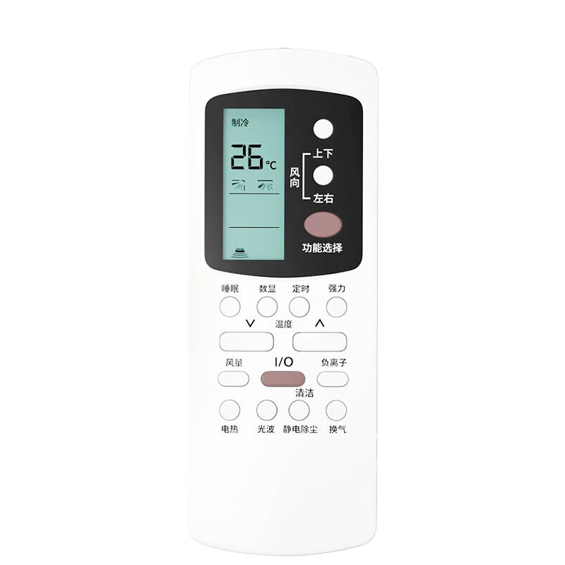 Beishi Compatible with Galanz Air Conditioner Remote Control, Universal for Wall-Mounted, Floor-Standing And Central Air Conditioning Units GZ-50GB 32B 03B Remote Control Board with Battery Included