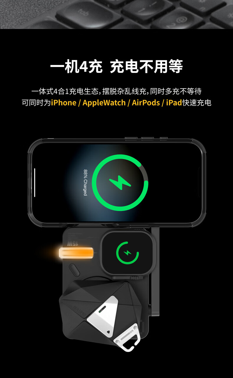 AULUMU M01 4-In Foldable Wireless Charger, Desktop Stand with MagSafe Magnetic Fast Charging Station, Compatible with Apple 1