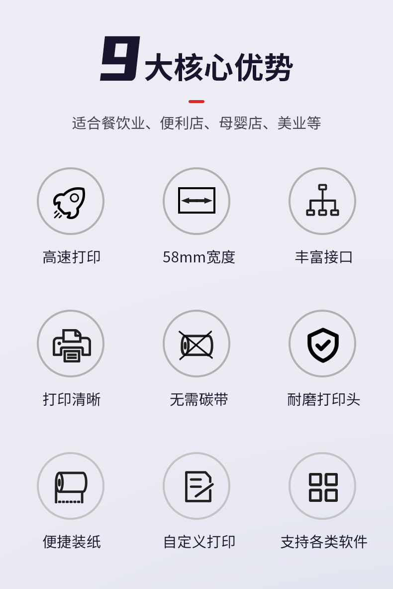 Aojia Thermal Receipt Printer 58mm Front Desk 80mm Kitchen Supermarket Restaurant POS Ticket Meituan Takeout USB Wireless Bluetooth 1