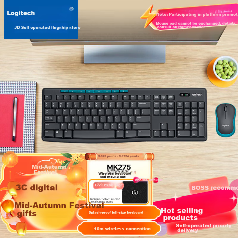 Logitech MK275 Wireless Keyboard And Mouse Combo, Office Keyboard And Mouse Set, Full-Size Business Keyboard And Mouse Set with 2.4G Wireless Receiver, Black And Blue