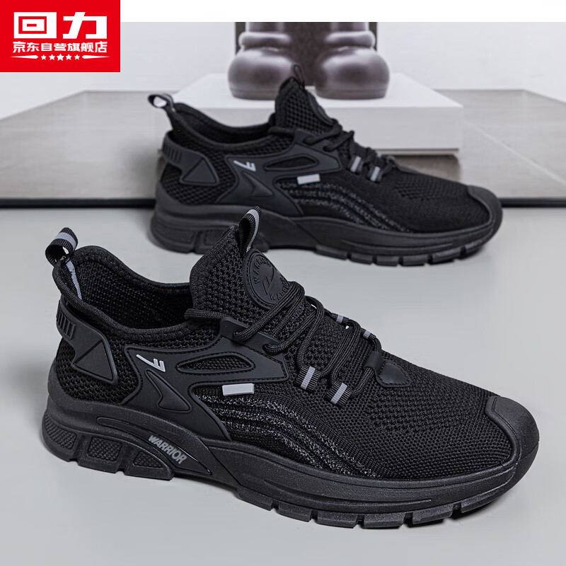 Warrior Official Men's Sports Shoes 2026 Summer New Breathable Casual Sneakers Black Size 39