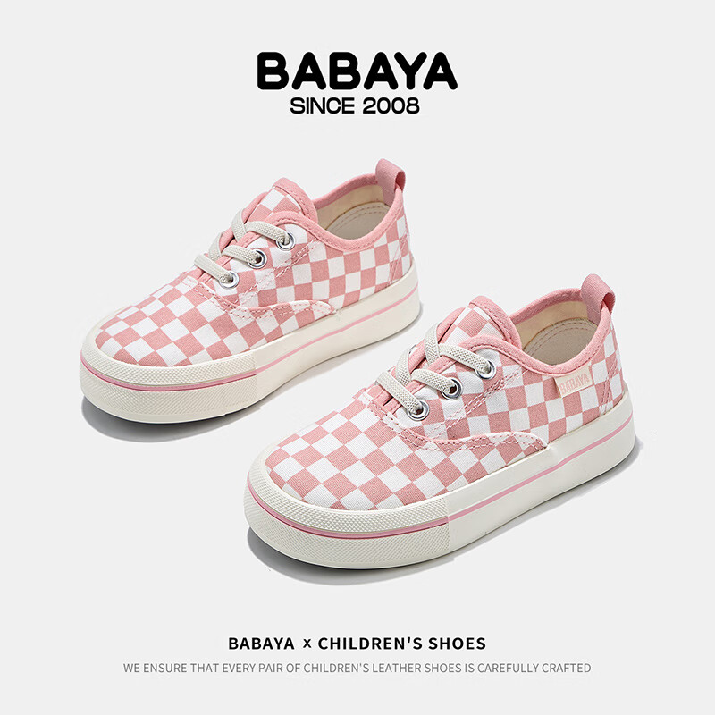 Babaya Children's Canvas Shoes, New Casual Girls' Sneakers, Big Kids' Parent-Child Shoes, Spring Boys' Versatile Skateboard Shoes, Pink, Size 29