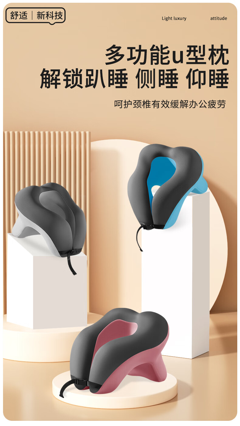 BIMLL B Car U-Shaped Neck Pillow, Multifunctional Nap Sleeping Aid, Office Classroom Pillow for Adults And Childre 1