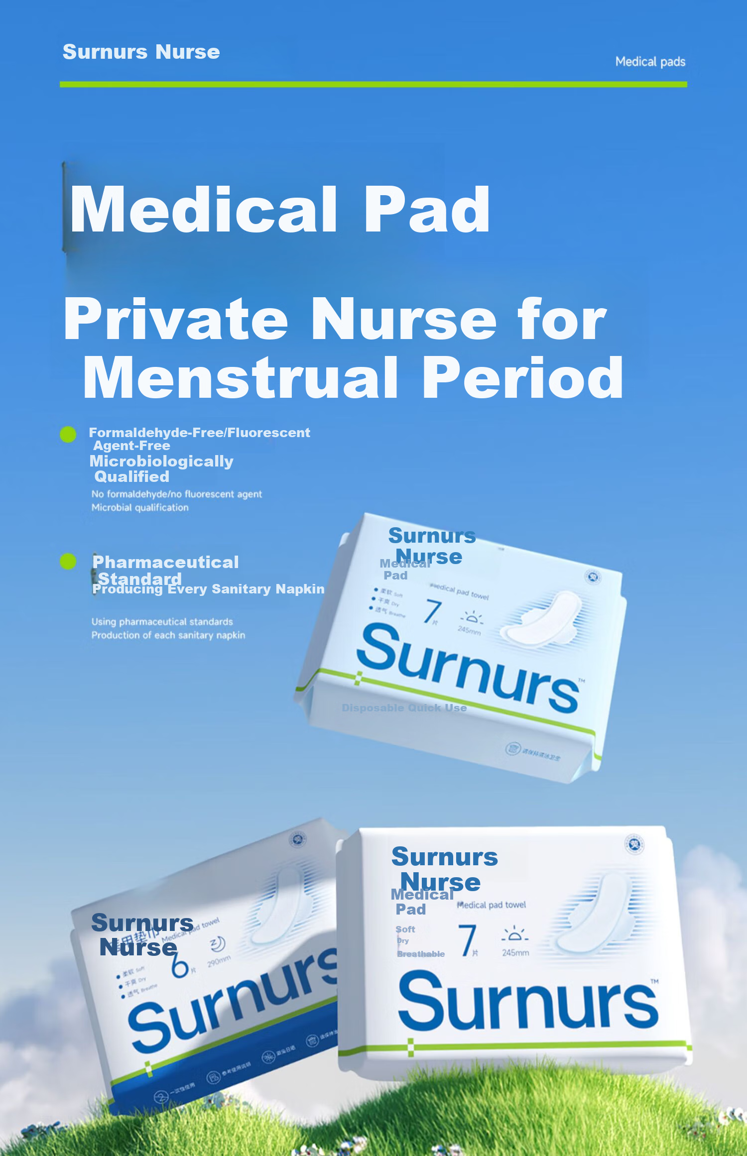 Suerhushi Medical-Grade Daily Sanitary Pads, 245mm, 35 Pieces, Factory-Made Medical Device Registration, Nursing Pads, Menstrual Pads, 5 Packs 1