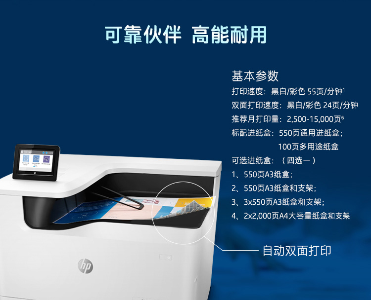 https://img30.360buyimg.com/sku/jfs/t1/26052/29/3918/108142/5c2b8989Efd7538a5/e230d10ab90aba9f.jpg