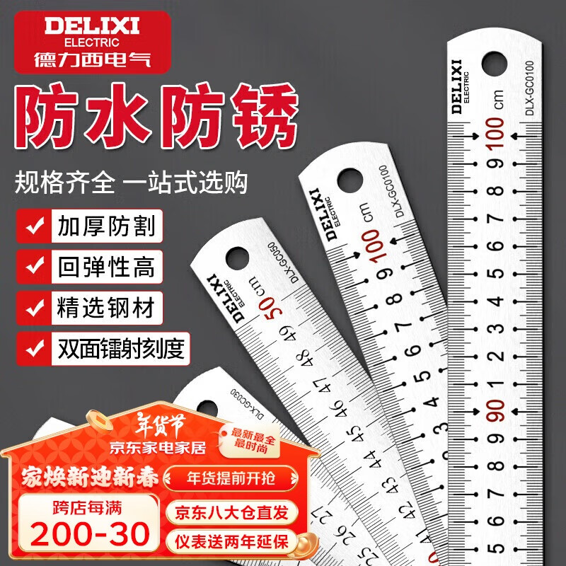 DELIXI Stainless Steel Straight Ruler, Thickened Steel Straight Ruler Set, Steel Ruler, High-Precision Scale Ruler, Metal Square Ruler, Right Angle Ruler