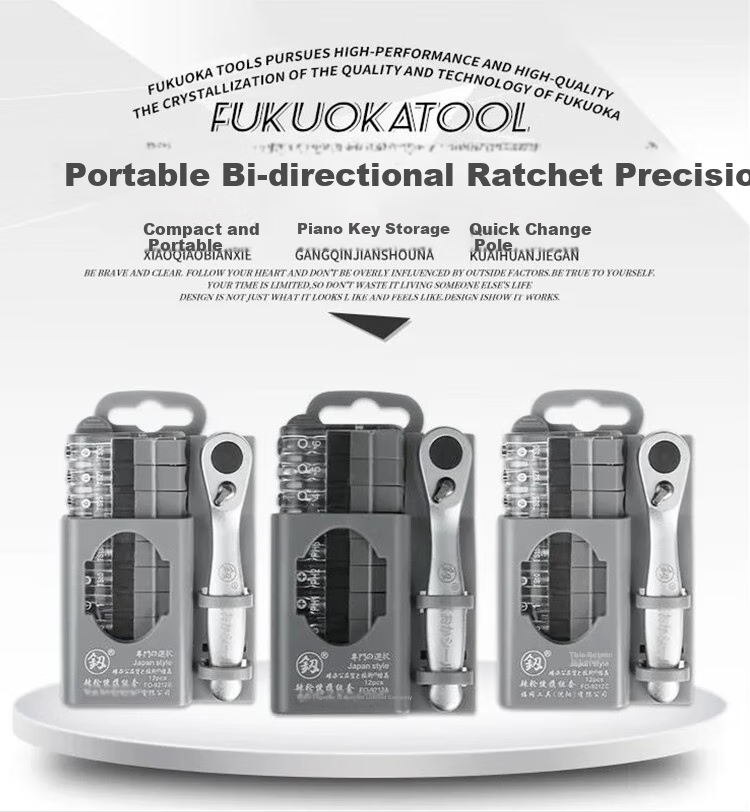 Jian Fukuoka Tool Household Portable Bidirectional Ratchet Wrench Precision Set with Multiple Screwdriver Bits Combination Kit 6