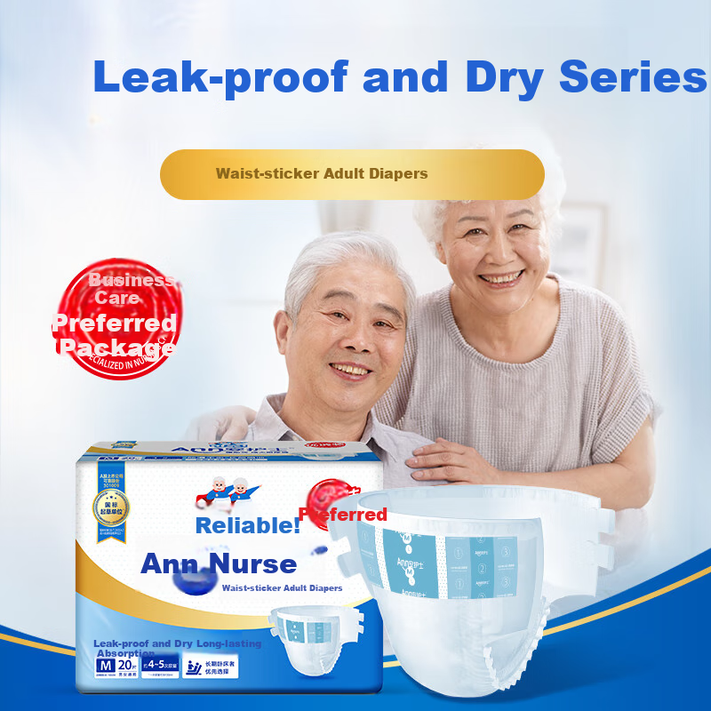Anhushi Gold Anti-Leak Adult Diapers L 120 Pieces (Waist 95-120cm), Adhesive Elderly Incontinence Pads