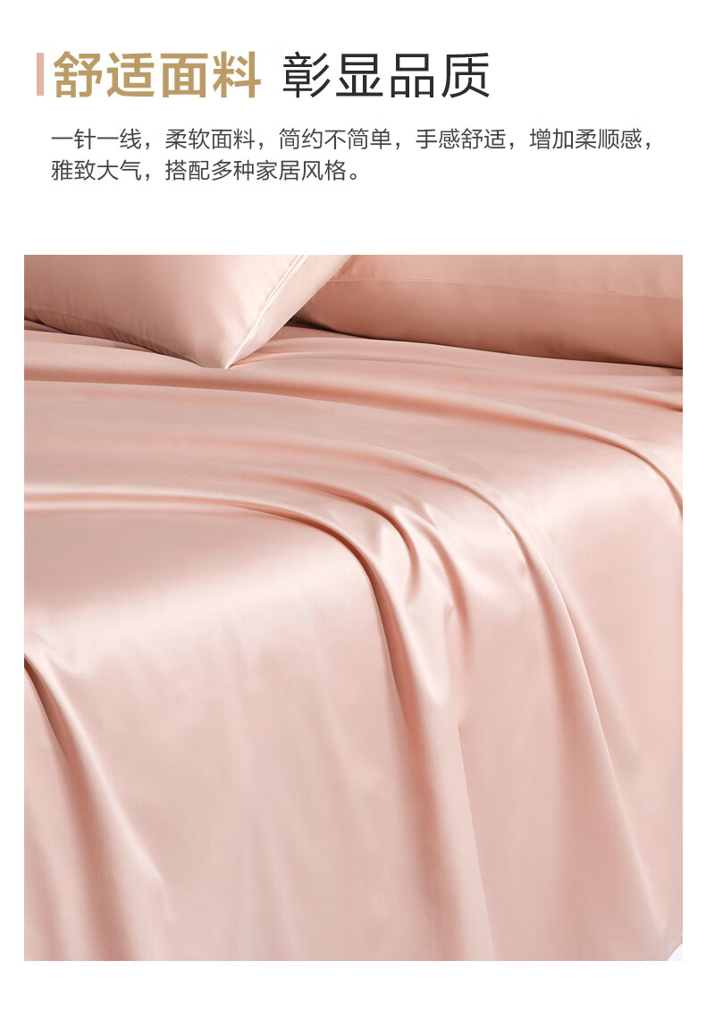 BEYOND Home Textiles, 60-Count Long-Staple Cotton Pure Cotton Bed Sheet, Single Piece Set, Coral Pink, 180*230cm, Jiaju Gua 3