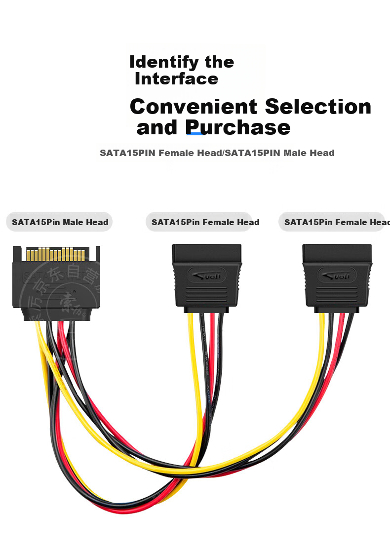 Suoli SATA Power Cable, Desktop Computer Motherboard SSD HDD Optical Drive Interface Extension Cable, 15Pin One-To Serial Port, 60002 6