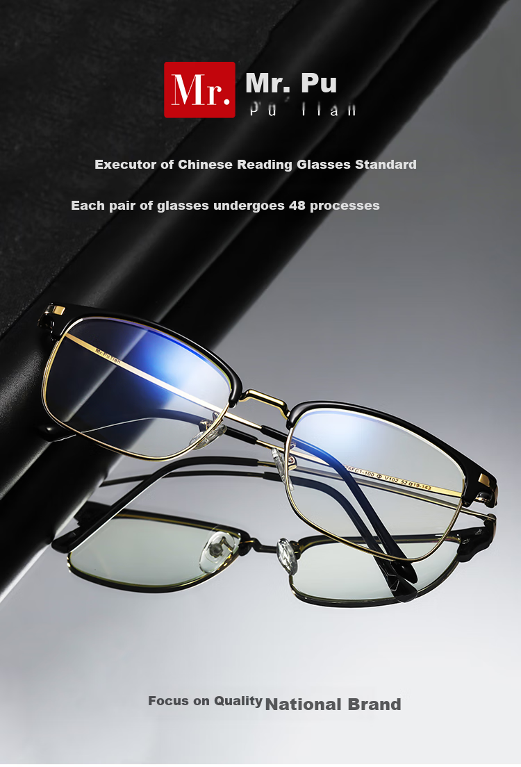 Mr. PuTian Reading Glasses for Men And Women, Bifocal Anti-Blue Light Presbyopic Glasses for Elderly, Gold And Black, 200 Degrees (55 Years - 59 Years) 1
