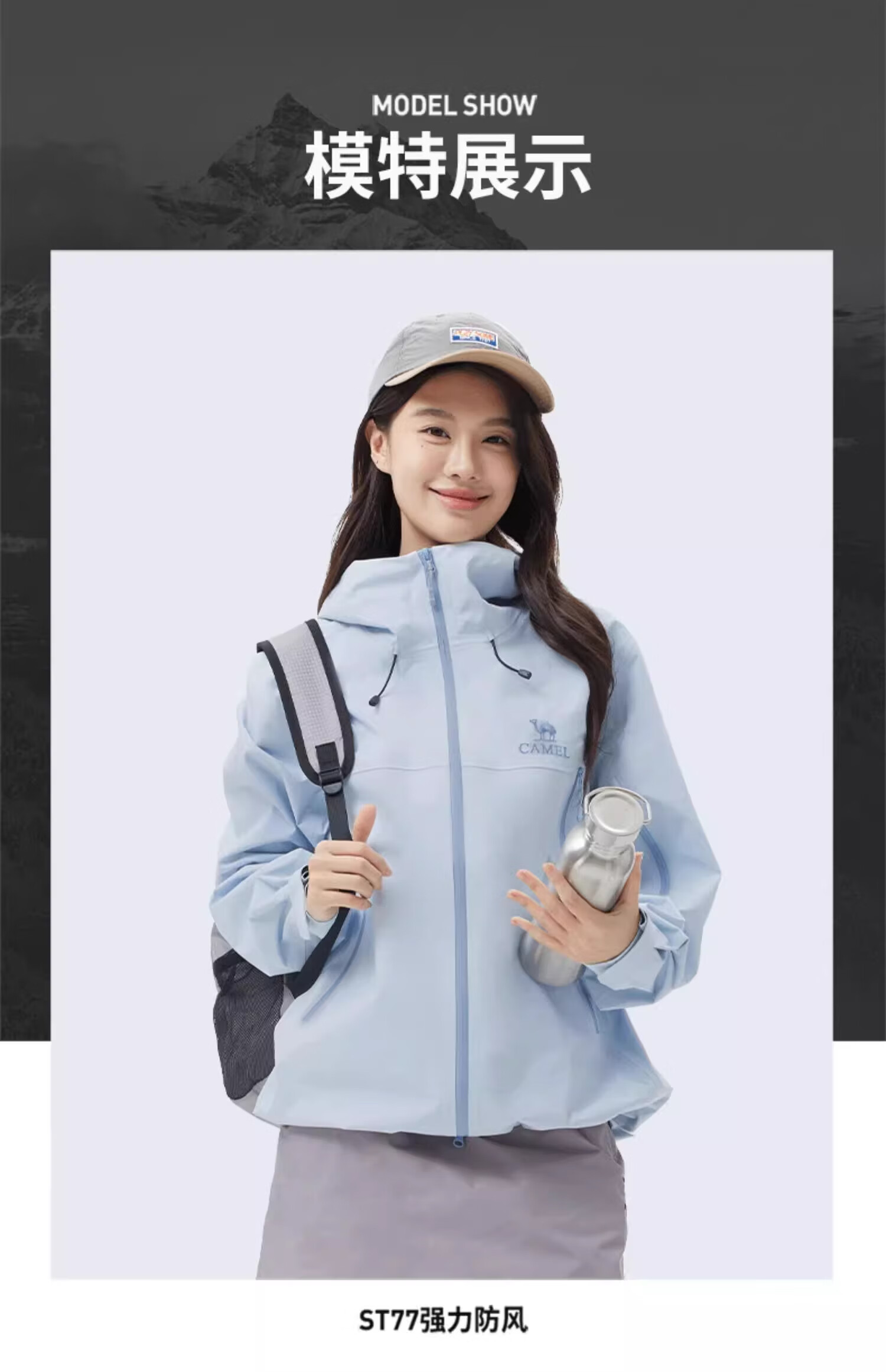 CAMEL [Wang Junkai's Choice] All-Weather Hardshell Jacket for Men And Women, 3-Layer Heavy Rain Waterproof Professional Hiking Coat Size S 4