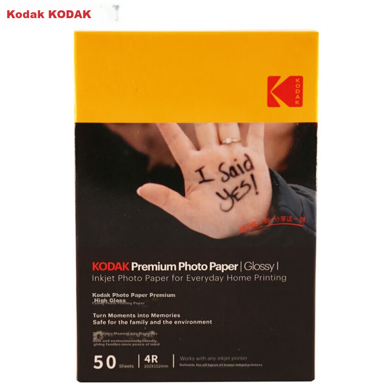 KODAK,...