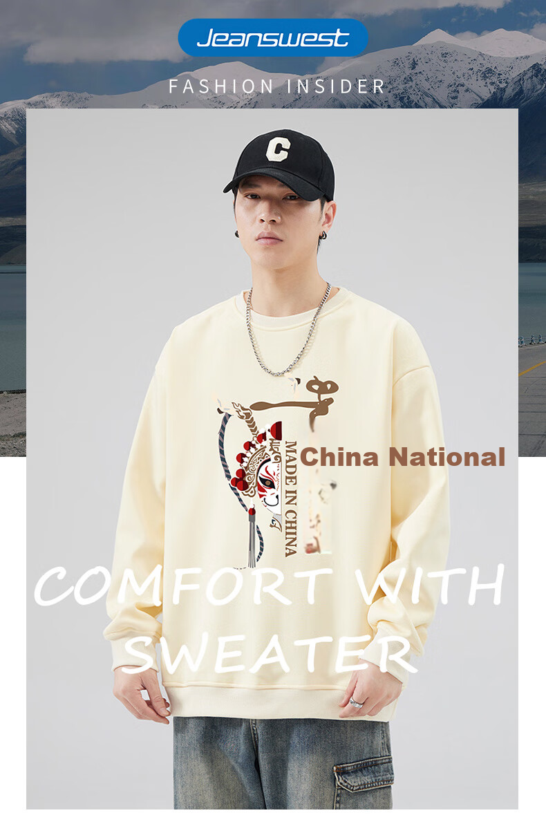 Jeanswest Men's Sweatshirt, 2026 Autumn Trendy Loose Round Neck Long Sleeve T-Shirt, Casual Top for Men, Apricot Color, Regular XL 1