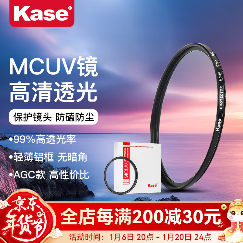 Kase UV Fi-01302918