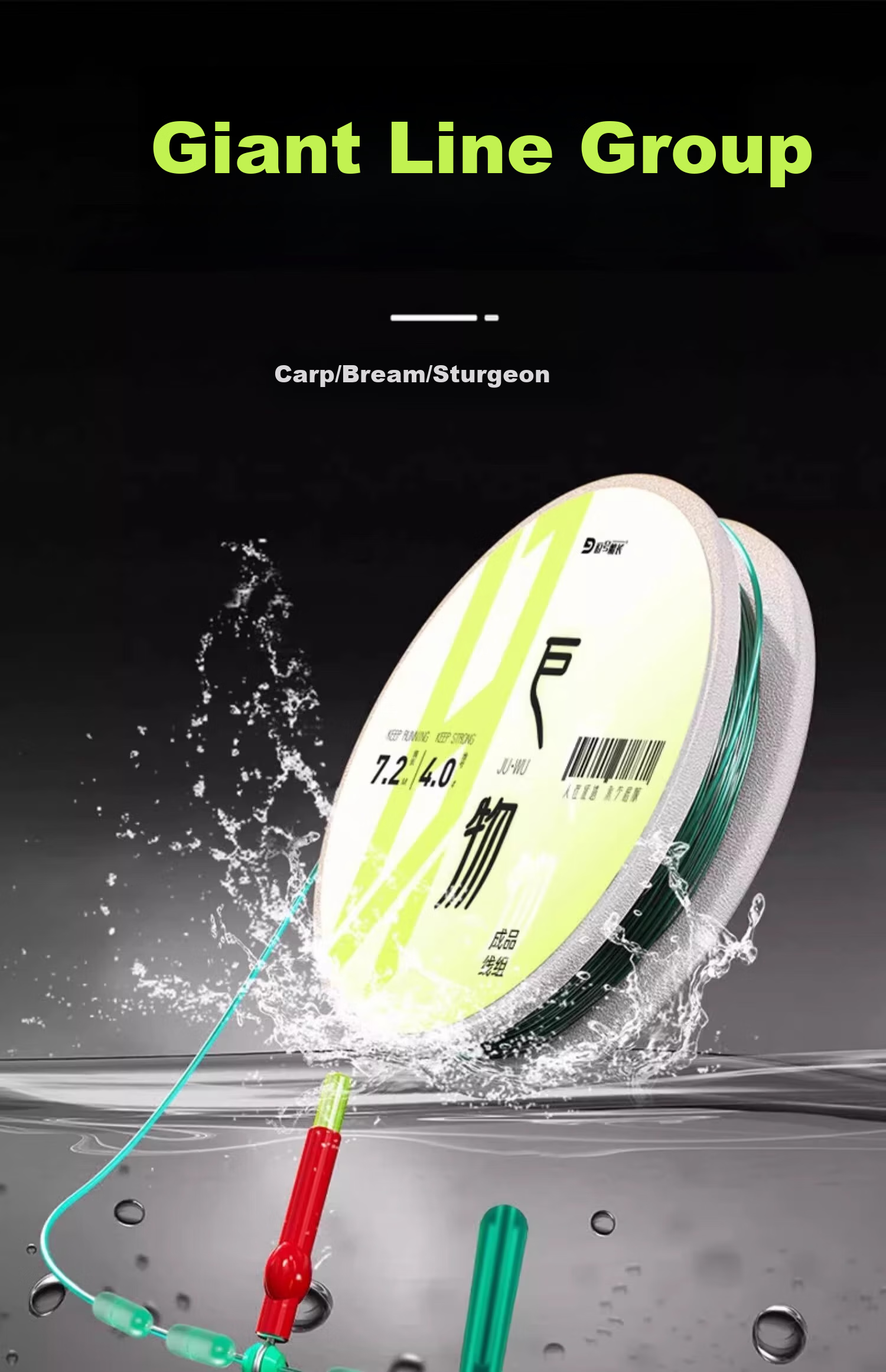 DOUHAOCHUANZHANG Giant Fish Line Set, Pre-Tied Mainline, Ready-To Fishing Line for Sturgeon And Grass Carp, Reinforced Accessories, Extra Strong Pulling Force 1
