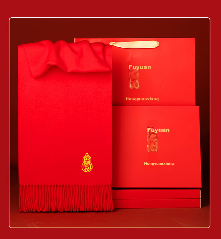 Hengyuanxiang Pure Wool Scarf for Men And Women, Autumn And Winter Warmth, Bright Red New Year Gift, Zodiac Year Chinese Red Blessing Gift 9