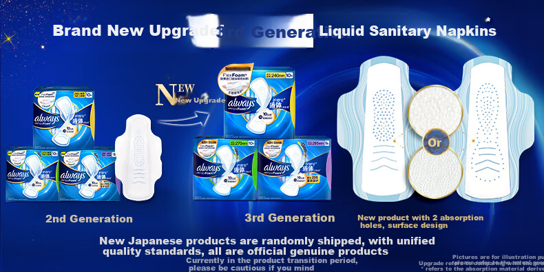 Hushubao Liquid Sanitary Napkins, Daily Use, 240mm, 40 Pieces, Menstrual Pads, Comfortable Protection, Sold by JD, Thin And Comfortable 1